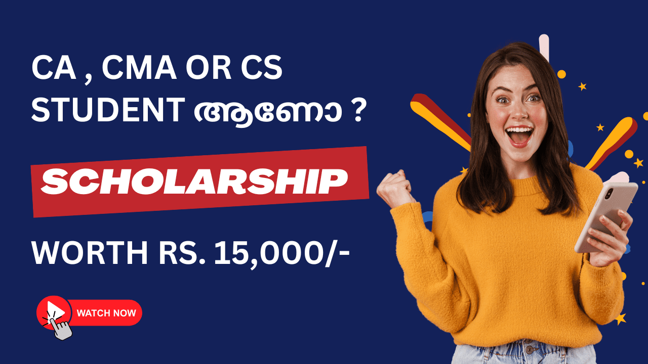 CA CMA CS Students Scholarship